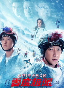 一点点挤进粉嫩的体内