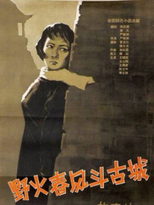 色视频哟女在线观看