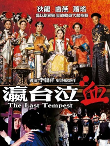 午夜dj影院在线观看完整版
