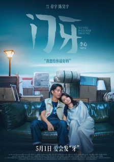第一次处破女h圆房～h嗯啊
