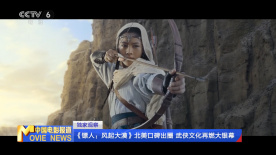 蕉互