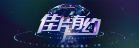 萝控精品福利视频一区
