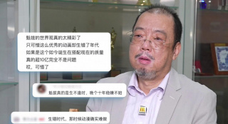 国产精品夫妻激情