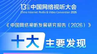 另类中文
